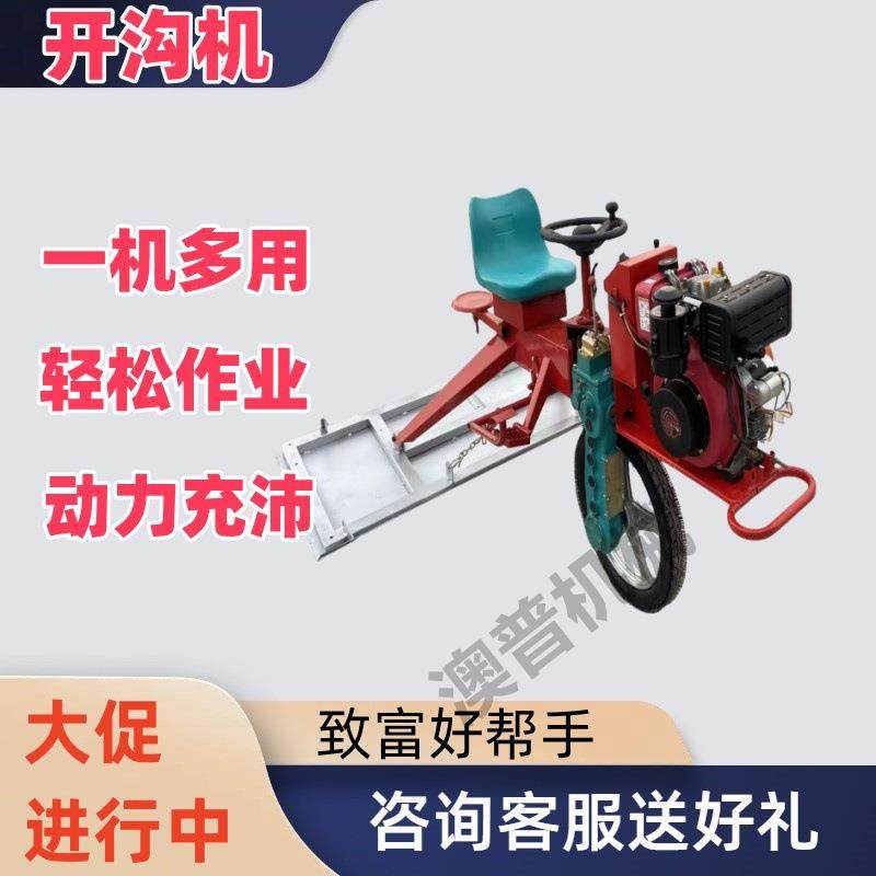 乘坐式水稻田履带式旋耕机多功能大棚果园松土开沟机式微耕机械,农机/农具/农膜,耕种机械/微耕机/开沟机,淘宝优惠券,粉丝福利购,淘宝优惠卷