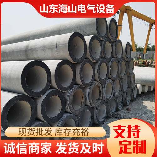 非预应力12米190水泥电线杆12米钢筋混凝土电杆通讯杆全国发货