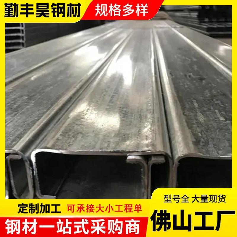 佛山Q235b热镀锌C型钢厂家直供车间库房热镀锌C型钢结构屋面檩条