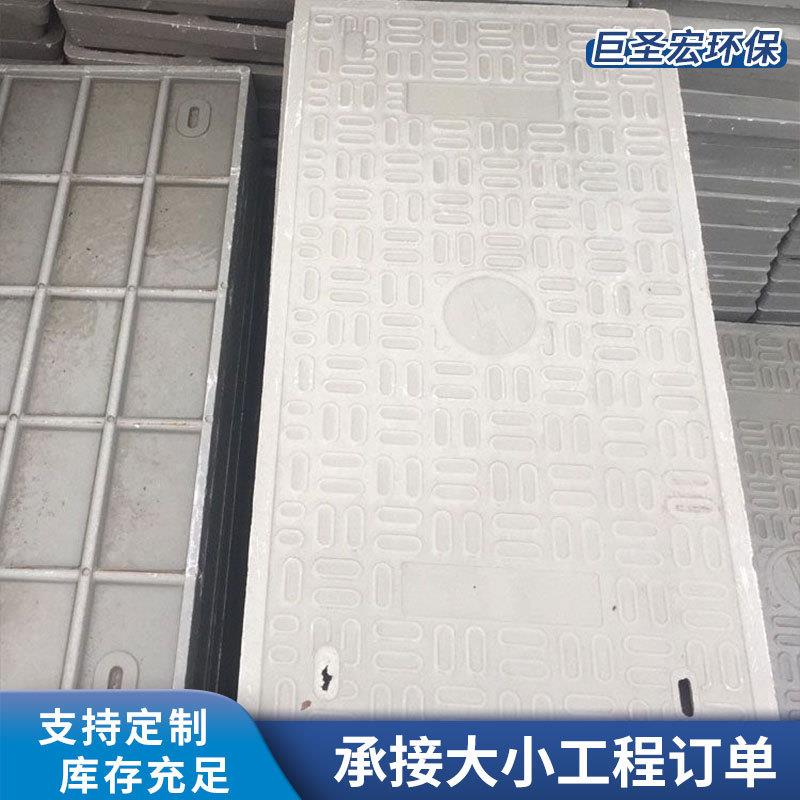 防水火高分子盖板下水道树脂复合盖板玻璃钢树脂电缆沟盖板