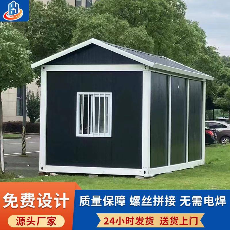 集装箱活动房工地住人组合集成房屋快拼房简易组装可拆卸活动板房