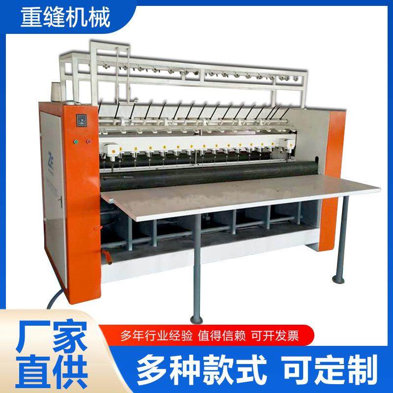 工业缝纫机自动套被用缝纫机械大棚棉被棉棉门帘缝纫机绗缝,纺织面料/辅料/配套,其他纺织机械,淘宝优惠券,粉丝福利购,淘宝优惠卷