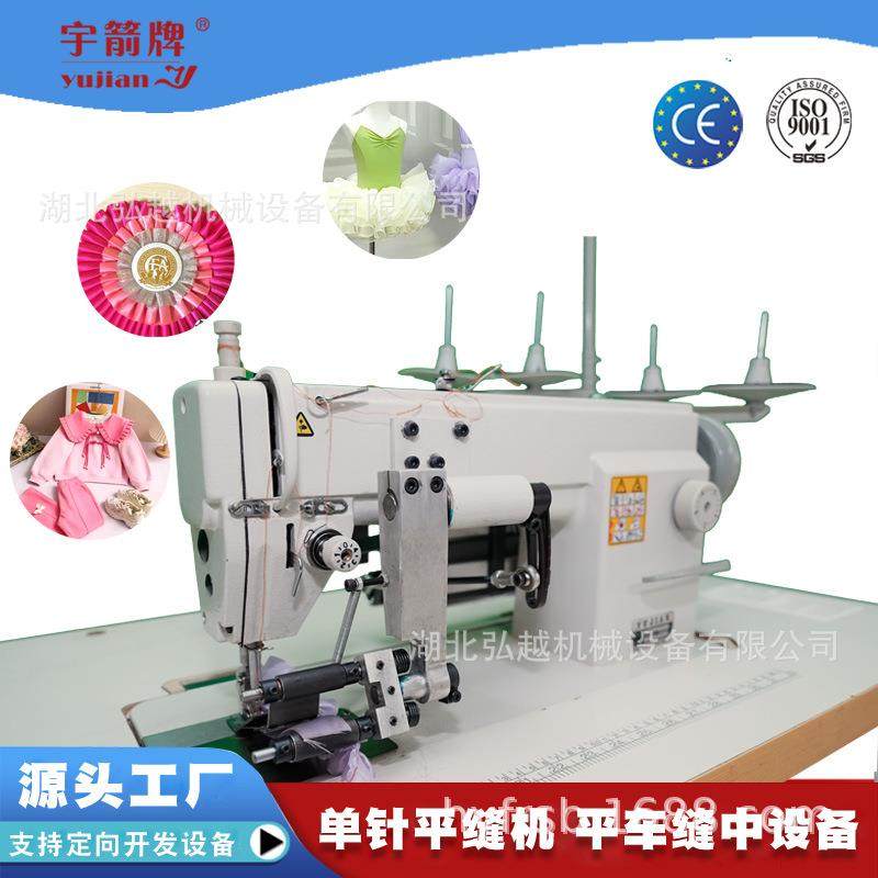 花边双层打褶缝纫机/花边工字折缝纫机/花边工字皱对向褶皱缝纫机,纺织面料/辅料/配套,其他纺织机械,淘宝优惠券,粉丝福利购,淘宝优惠卷