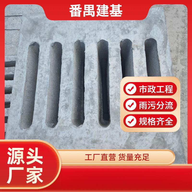 排水沟盖板水泥盖板混凝土漏水盖板水渠雨箅子广佛莞惠深