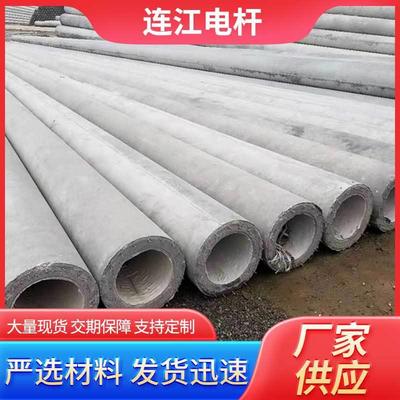 230x12米预应力水泥混凝土电杆抗扭抗弯预应力通信工程水泥杆