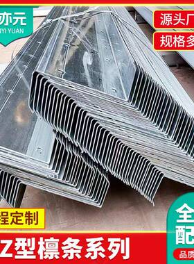 Z型钢生产厂家120*60*20热镀锌c型钢高锌层275克热轧q235镀锌檩条