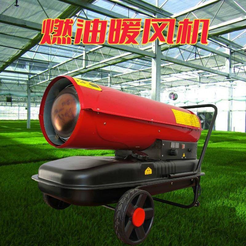 葡萄大棚均衡升温暖风机大面积快速受热取暖器空气能烘干机