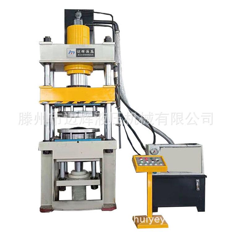 315t不锈钢水槽水箱托板成型液压机500吨三梁四柱拉封头成型伸机