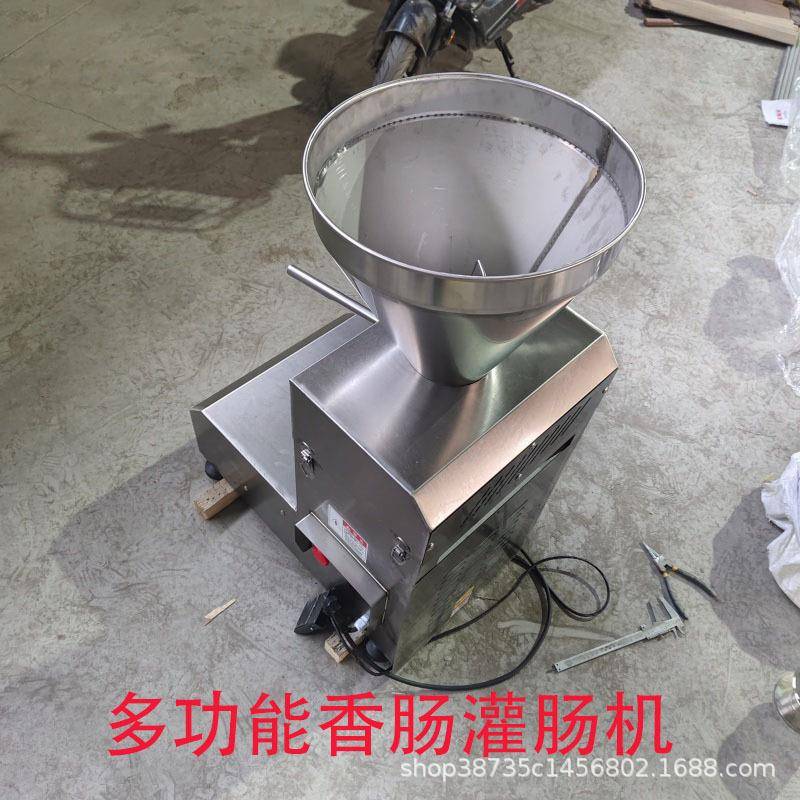 商用台式全自动新款灌肠机电动小型灌香肠腊肠机多功能灌烤肠机器