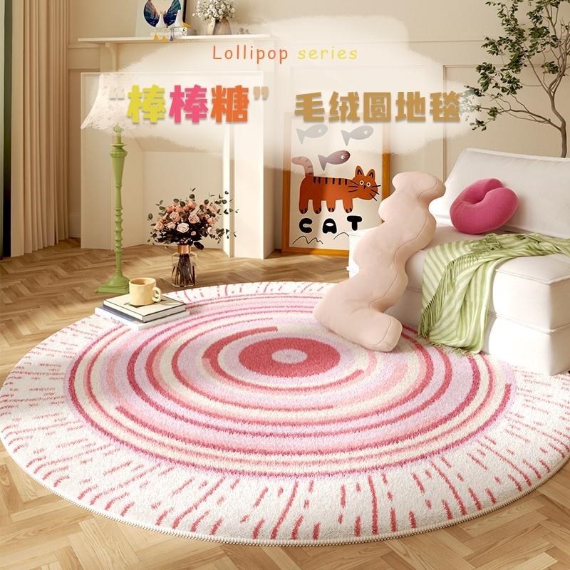圆形地毯单人沙发客厅圆茶几毯摇摇椅垫粉色可P爱儿童卧室床边地