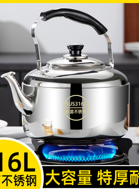 304不锈钢鸣笛大容量烧水壶燃气A家用热水壶316开水壶瓦斯电磁炉