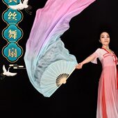 真丝舞蹈长扇梦幻系列肚皮舞扇子中国舞古典舞表演道具跳舞长绸扇