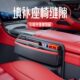 马自达3汽车座椅夹缝储物盒cx5昂克赛拉cx4阿特兹车内收纳置物箱