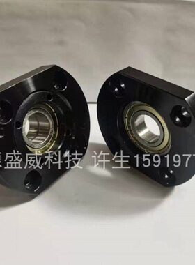 30度梯形丝杆圆型支撑组件LHF03-Q12  LHF04-R12 LHF09-Q12