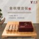 成人楠竹象棋桌套装 全竹带脚棋盘 中国实木象棋子益智中号送棋盒