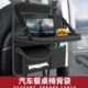 汽车座椅后背收纳袋挂袋车内后座置物架餐桌车载多功能椅背储物袋