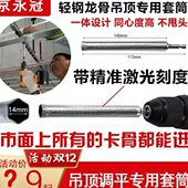 龙骨吊顶调平专用套筒集成吊顶内六角空心套筒量大优惠