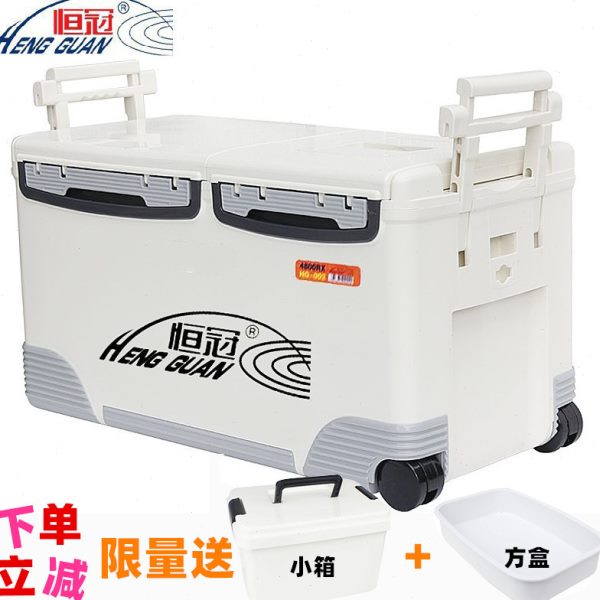 恒冠48L海钓箱船用车载钓箱保温箱户外冷藏箱台钓箱垂钓鱼箱HG002