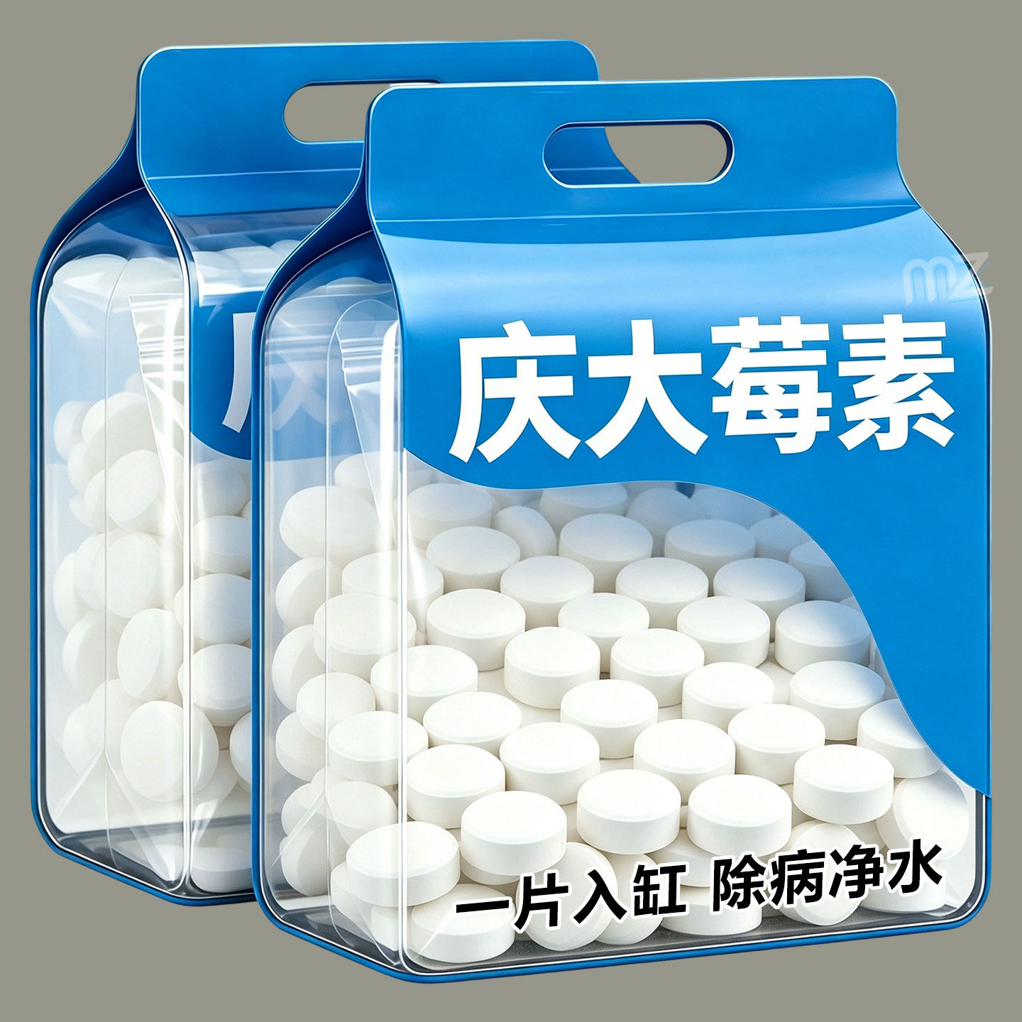 庆大霉素鱼病专用药烂身烂尾白点白毛掉磷蒙眼杀菌消炎康复消毒药