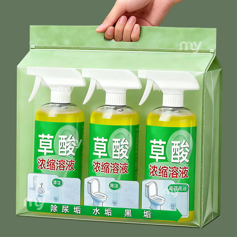 浓缩强力草酸溶液厕所尿垢马桶瓷砖水锈家用地漏防臭厕灵清洁剂