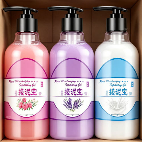 男女通用搓泥宝温和去污保湿嫩肤