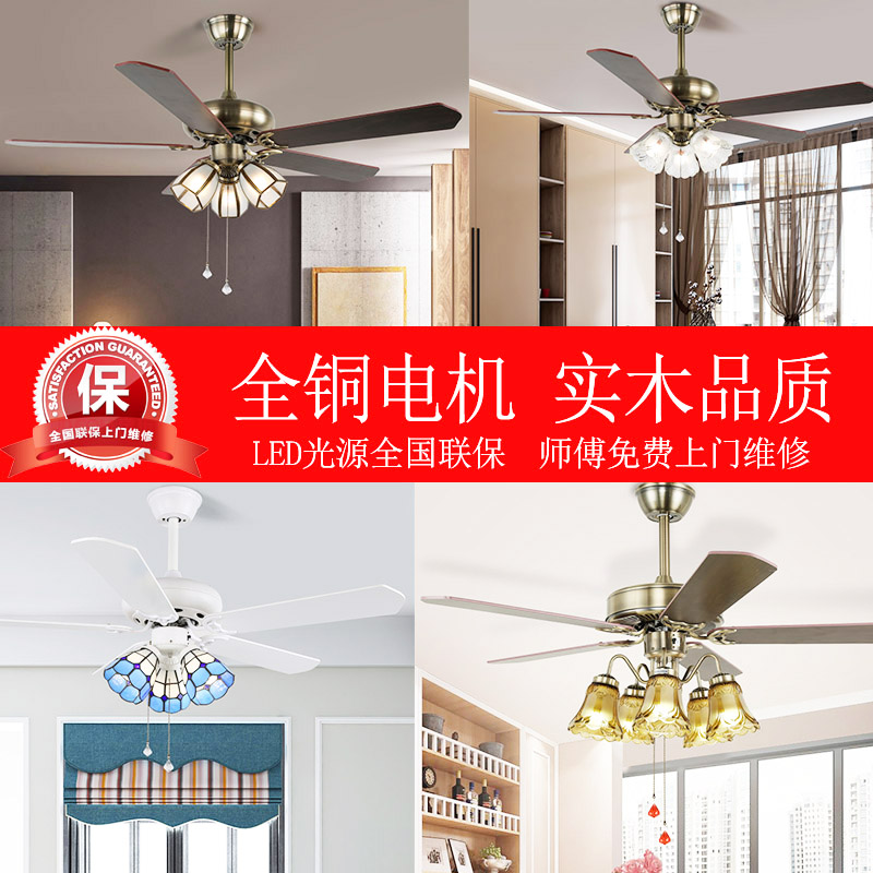 木叶吊扇灯拉线餐厅风扇灯欧式复古D的灯具电扇灯客厅卧室3头5头
