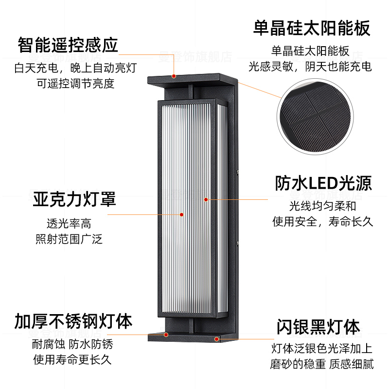 别墅户外太阳能壁灯庭院门t口柱子入户门家用防水壁灯露台花园壁