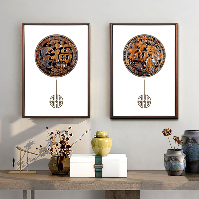 沙发背景墙装饰画新中式东阳木雕挂件禅意餐厅客厅书Y房办公室禅