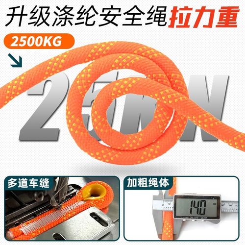 和信国标全身五点k式安全带高空作业安全绳缓冲包防坠双大钩安全