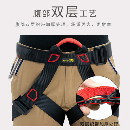 户外登山速降装备攀登攀岩安全带腰带半身坐式Q高空作业索降安全
