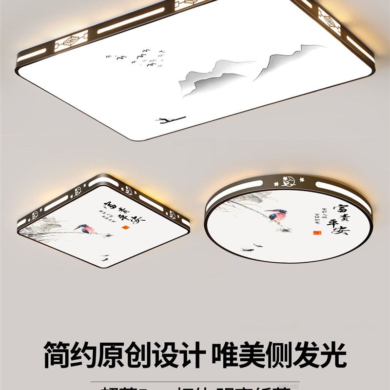 家用客厅大灯吸h顶灯饰大厅主卧室吊灯具现代简约大气2025新款中