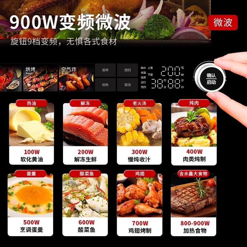 美国汉美驰MW2310o1变频微波炉蒸汽烤箱四合一家用款台式微蒸烤炸