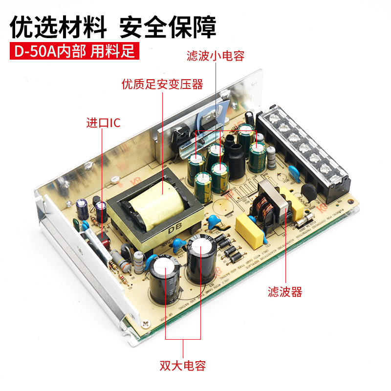 5V40A室外防雨型开关电源24V双A组输出变压器220V转12V交流转直流
