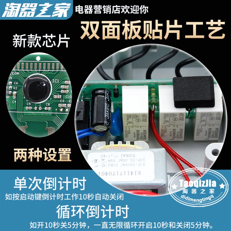 SX102cL 三相定时单双倒计时开关无限循环秒控时控380V电机控制器