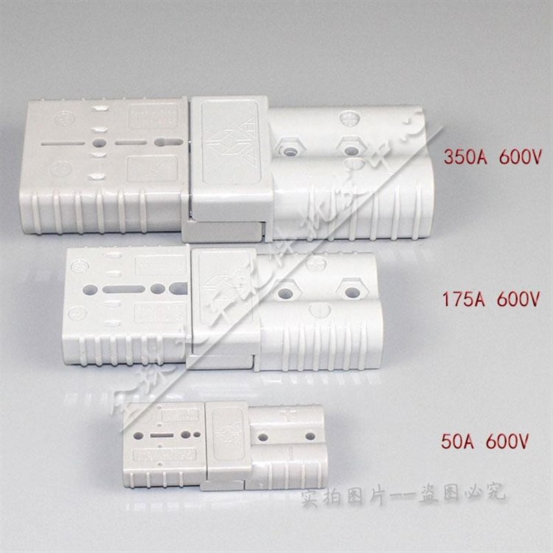 合力诺力中力杭叉西林电动u叉车电池连接器充电器插头电源接插件