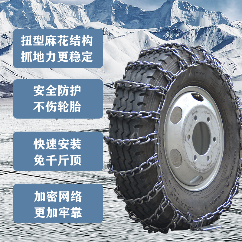 货车防滑链拖拉机轮胎通用农用车加粗特加密锰钢双轮X三轮汽车钢
