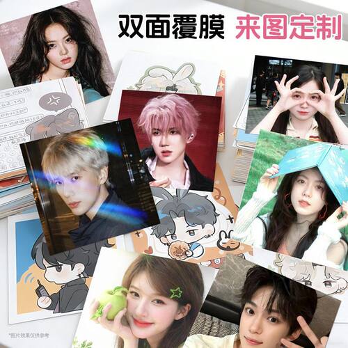 加厚方卡来图定制动漫明星周边二次元卡自印镭射哑光diy照片打印