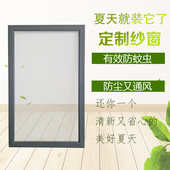 老式 铝合金窗户纱窗推拉窗纱窗塑钢窗户定制做纱窗铝合金边框沙窗