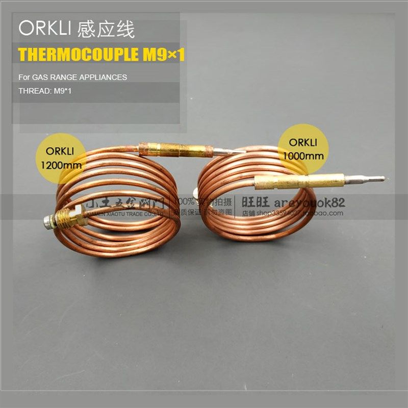 新粤海佳斯特配件煲仔炉扒炉安全制感应线热电偶焗炉火种头探头m9,五金/工具,热电偶,淘宝优惠券,粉丝福利购,淘宝优惠卷