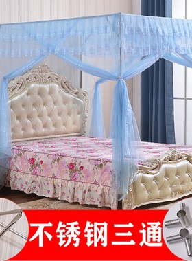 宫廷公主三开门蚊帐方顶不锈钢支架落地式1.5/1.8m床双人家用定做
