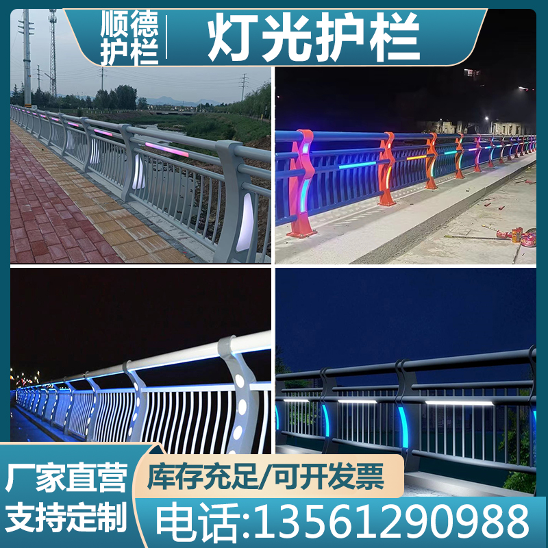桥梁灯光防撞护栏不锈钢复合管铸铁景观河道立柱道路隔离栏定制厂