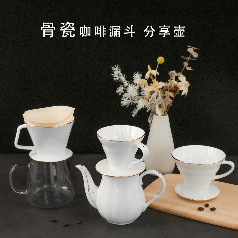 骨瓷咖啡漏斗咖啡滤杯高档陶瓷过滤器滴漏壶手冲咖啡器具滤网套装,餐饮具,配套器具,淘宝优惠券,粉丝福利购,淘宝优惠卷
