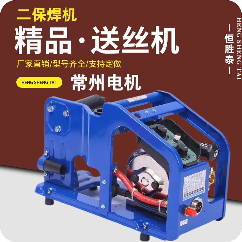 送丝机总成二保焊单双驱机头18.3V24V奥太时代通用送丝电机马达,五金/工具,其他电焊/切割设备,淘宝优惠券,粉丝福利购,淘宝优惠卷