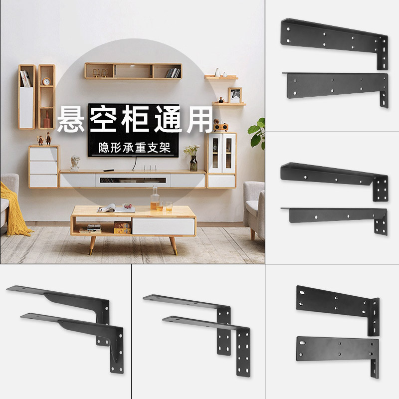 悬空电视柜承重支架书桌隐形支撑托架三角壁挂隔板托吊柜固定配件