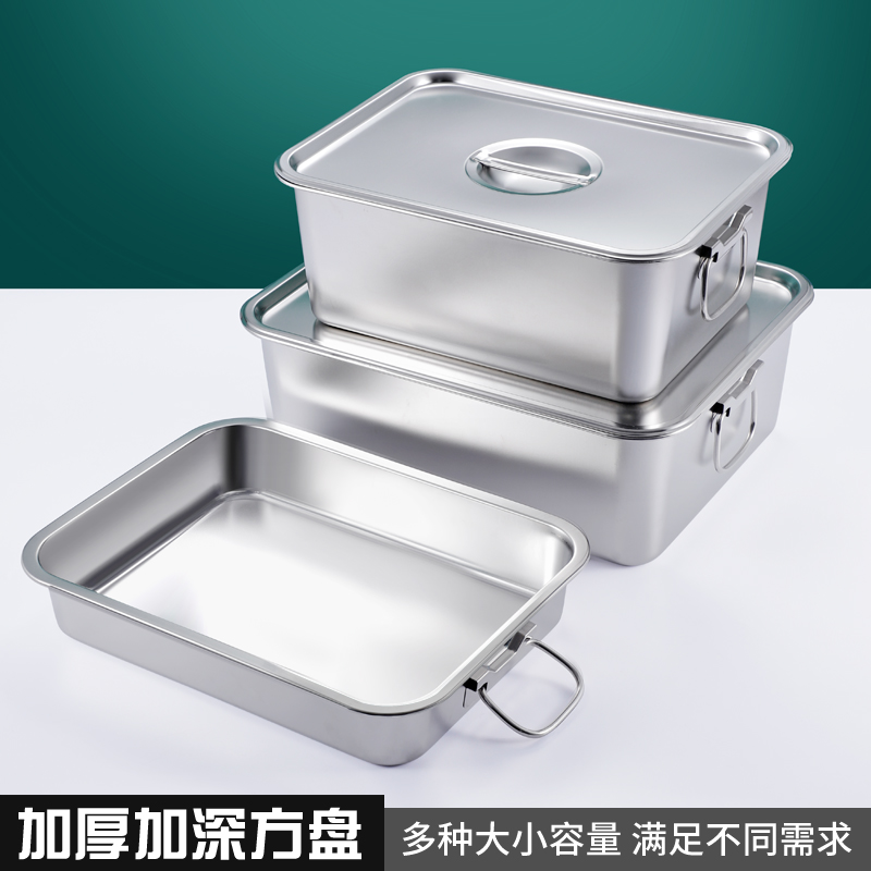 不锈钢盆子大号特大深盆长方形商用油炸盆加厚平底盆双耳带盖盒子