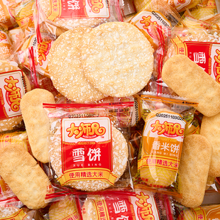 旺旺大师兄雪饼香米饼仙贝饼干整箱批发儿童解馋零食休闲小吃食品