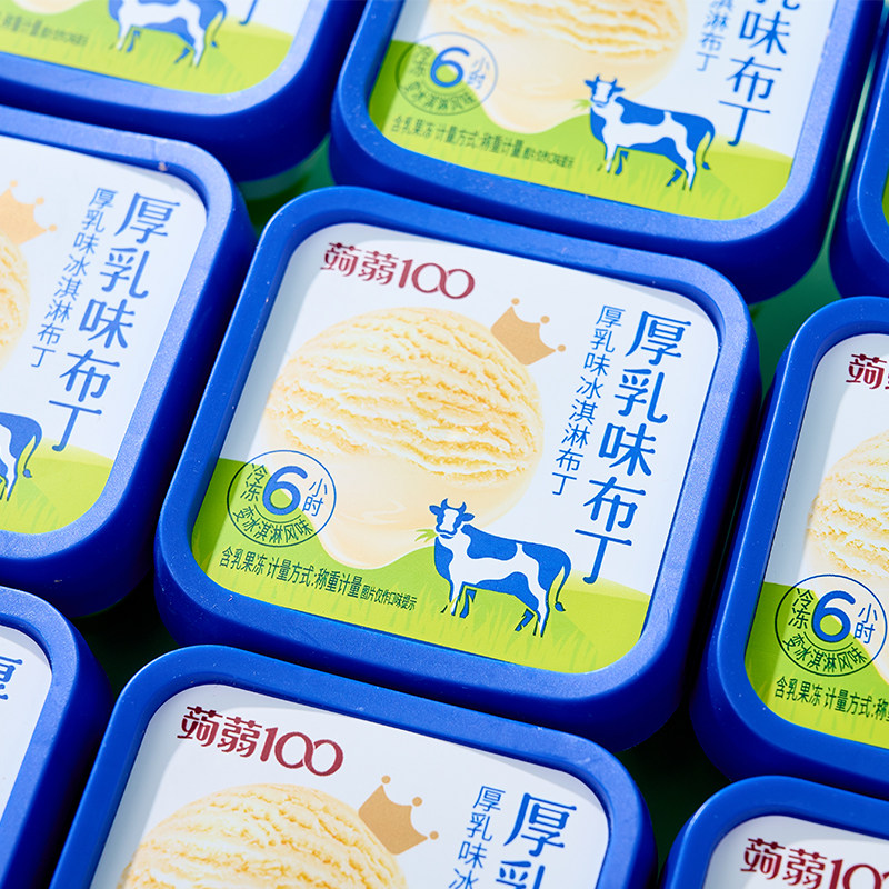 盐津铺子冰淇淋布丁酸奶盒装下午茶果冻办公室解馋小零食独立包装