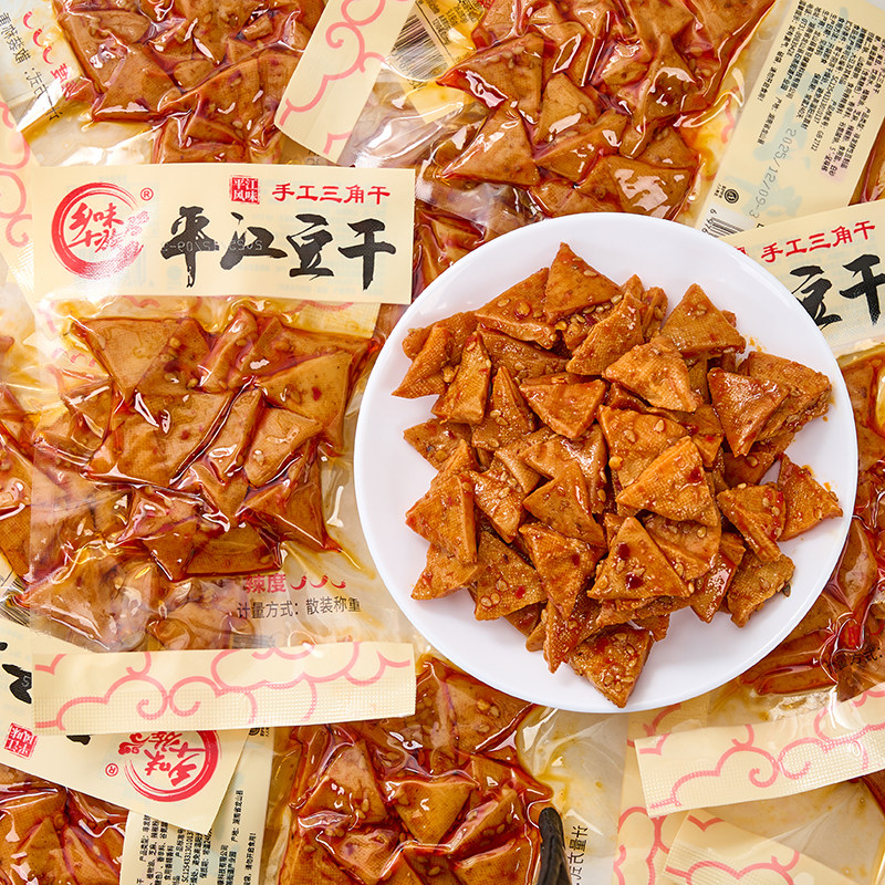 湖南特产平江豆干香辣解馋零食辣条儿时经典豆皮豆腐干独立小包装