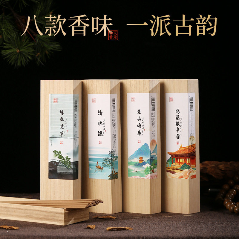 鹅梨帐中香线香龙涎老山檀40克沉香檀香家用香薰室内熏香厂家,洗护清洁剂/卫生巾/纸/香薰,中式香/经典熏香,淘宝优惠券,粉丝福利购,淘宝优惠卷