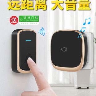 智选门铃家用无线超远距离免插电子遥控玲按铃呼唤老人呼叫器电铃